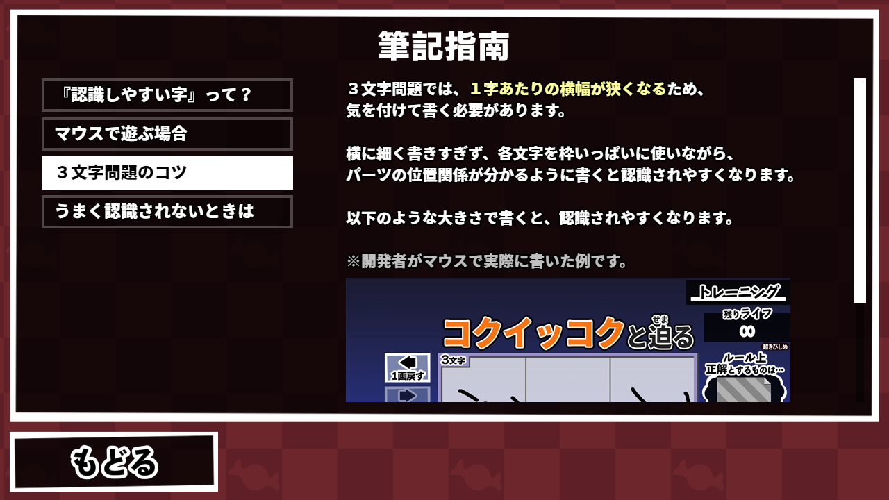 Patch notes image